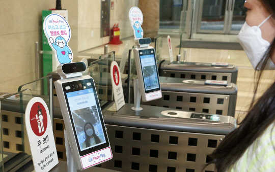 서울 중구 신한카드 본사 1층 출입 게이트에서 신한카드 직원이 '신한 페이스페이'로 본인 인증을 진행하고 있다. 신한카드 제공